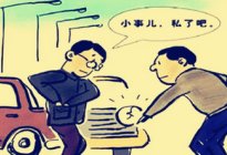 开车要领：科目二怎样才能防止中途停车