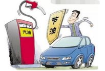 知识详解：驾考重大改革自10月1日实施，公安部宣贯《机动车驾驶人考试内容与方法》等标准
