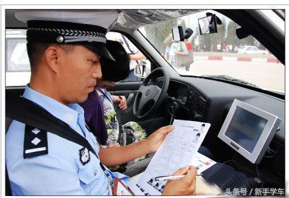 科目三考试起步哪些情况容易被扣分？一定要注意！