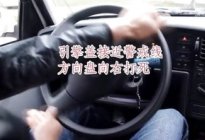 开车要领：科目一，最易混淆的知识点，还有多少人记得？