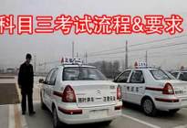 难点解析：科目二你不知道的驾驶汽车原理，熄火就这么搞定了