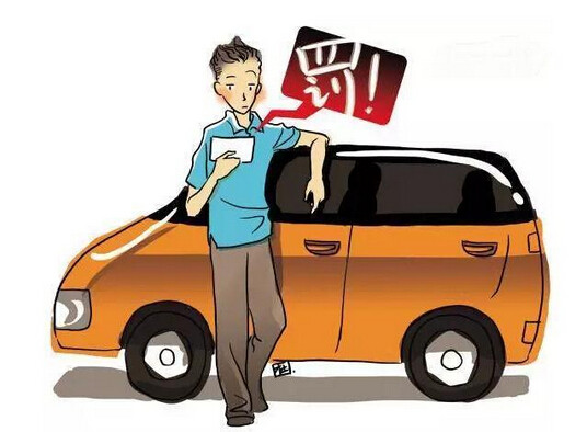 异地违章亲自前往还是找人代办?