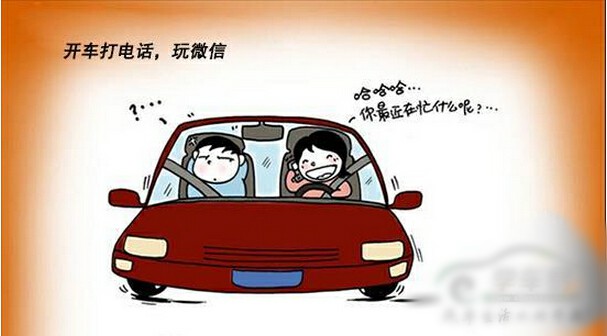 變道超車,強行加塞