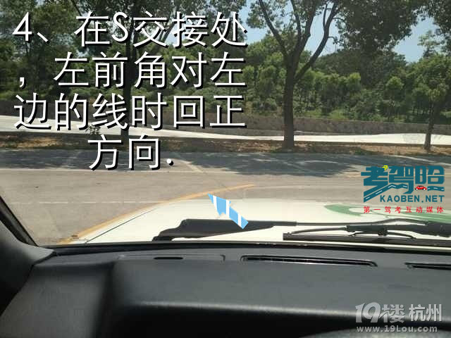 S弯路技巧 图文并茂解释一下