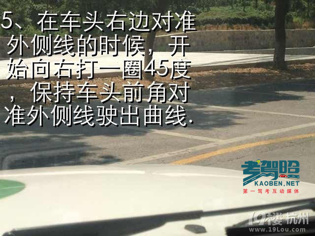 S弯路技巧 图文并茂解释一下