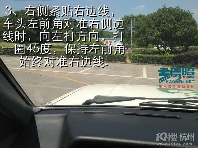 S弯路技巧 图文并茂解释一下