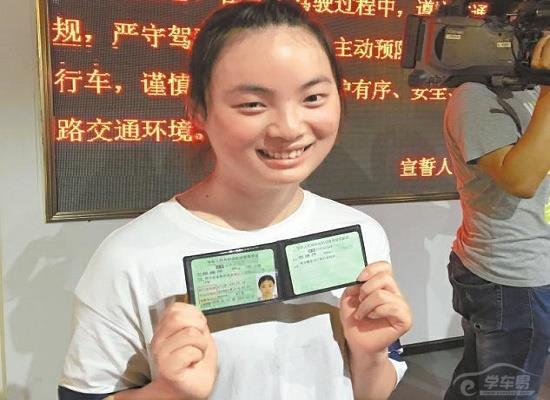 四川发出首张“自学直考”驾照