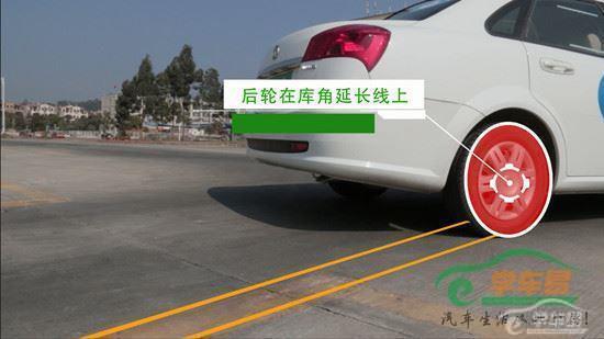 科目二倒车入库_学车视频_驾考宝典