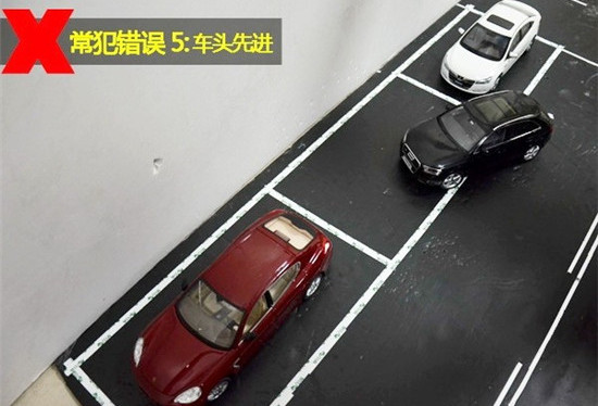 侧方位停车技巧