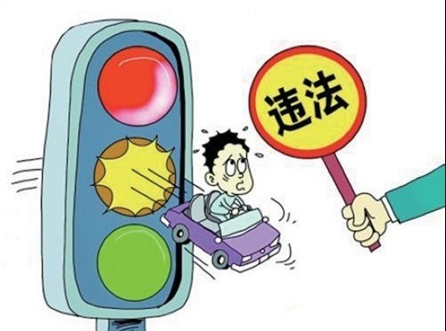 交通冷知识