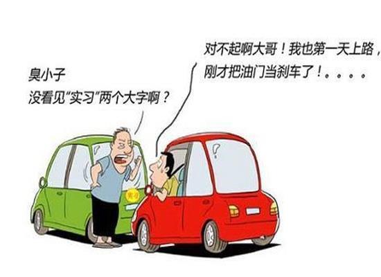 新手正确使用刹车8大技巧 新手正确使用刹车8大技巧