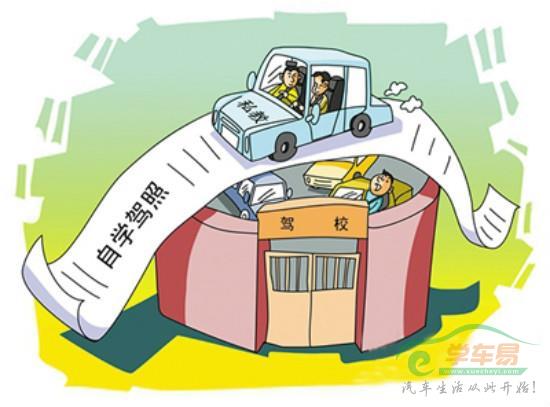 好消息！郴州驾照自学直考有望年内实行