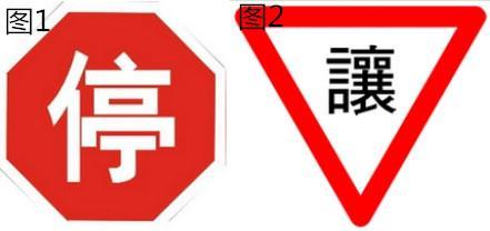 科目一考试题库“又”增新题了？_停车