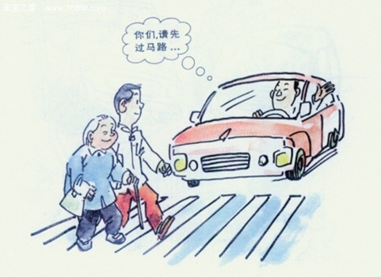 新手驾驶避让四类"危险"对象