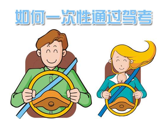 宁波防御性驾驶考试题100分答案大全及答案