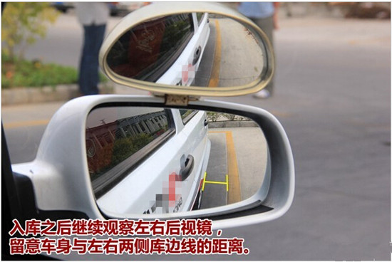 倒车入库 倒车入库