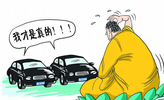 “李鬼”驾校辨别
