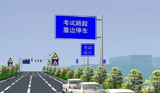 哪个更熟练：变更车道与靠边停车_靠边停车