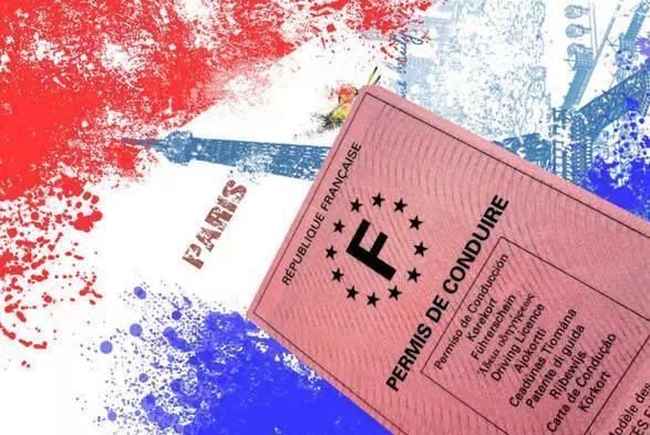 一大波驾照有关的冷知识 赶紧来涨姿势