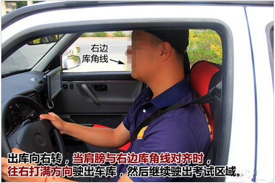 倒车入库 倒车入库