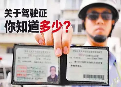 当你老了 记得驾照年审要提交体检证明 当你老了 记得驾照年审要提交体检证明