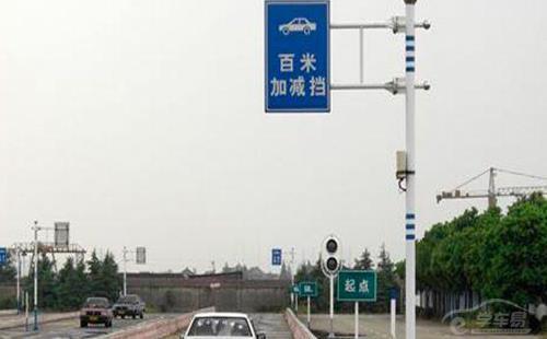 科目三路考