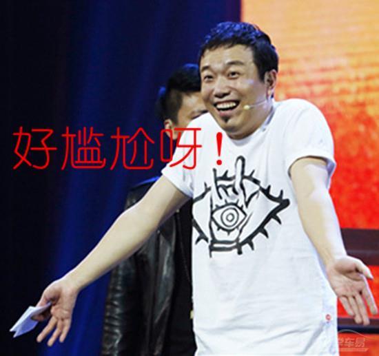 尴尬 尴尬