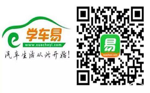 驾考犹如高考般难忘