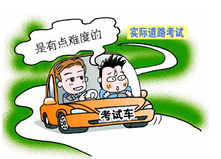 考科目三心态最重要