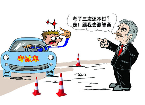 科目三电子路考技巧