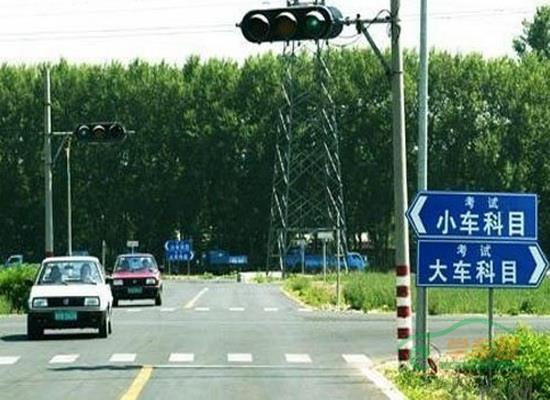 2016科目三路考资料 过关非常简单