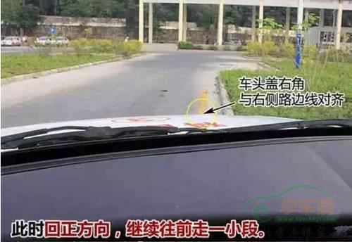 科目二侧方停车图文详解 不怕过不了