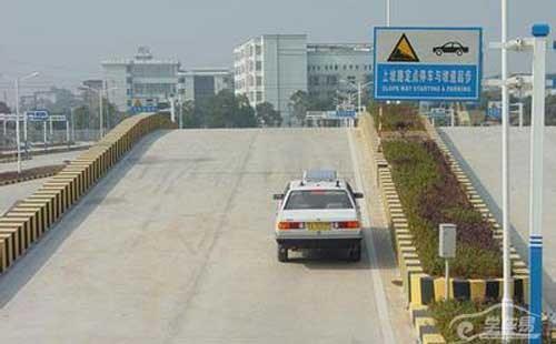 科目二考试项目之一:半坡起步技巧详解