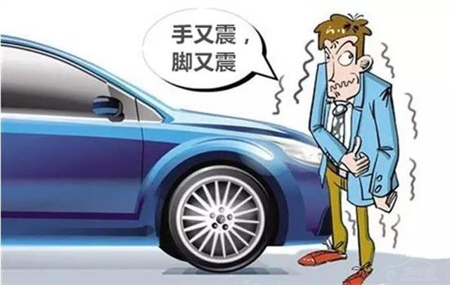 冷天行车