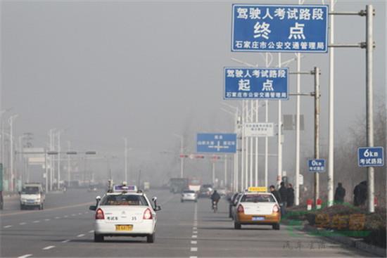 科目三直线行驶