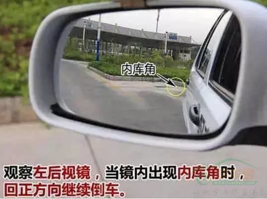 科目二侧方停车图文详解 不怕过不了