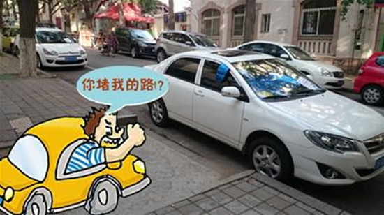 乱停乱放挡路 乱停乱放挡路