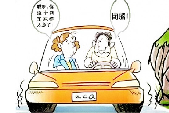 司机开车时最讨厌副驾驶做什么?