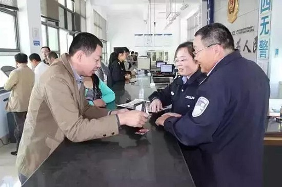驾驶证清零
