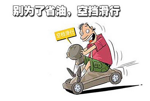 小易:坡起熄火这种错误相信每位学员都曾犯过,小易不知在上坡起步的