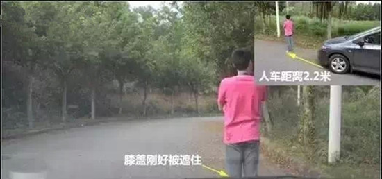 车前端与人的距离2