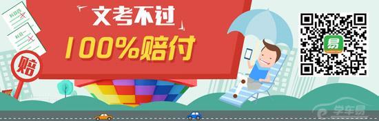驾考宝典