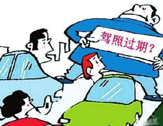 兰州驾照过期被注销不用重新学习 兰州驾照过期被注销不用重新学习