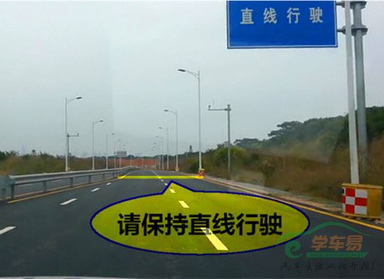 科目三直线行驶技巧