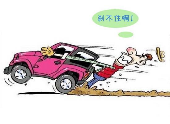 关于刹车的那点小事 行车安全提前做好