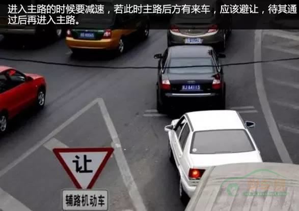 让行与先行的那些事 你知道多少