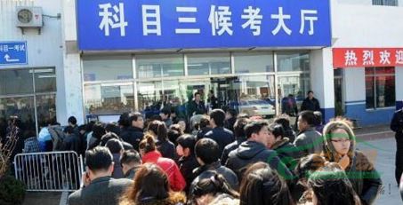 科目三补考不可不知的两项内容_候考.jpg