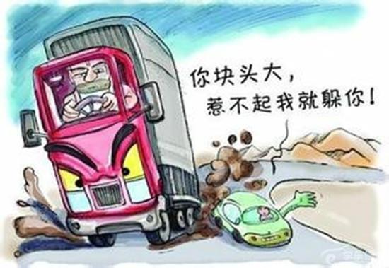 惹不起躲得起