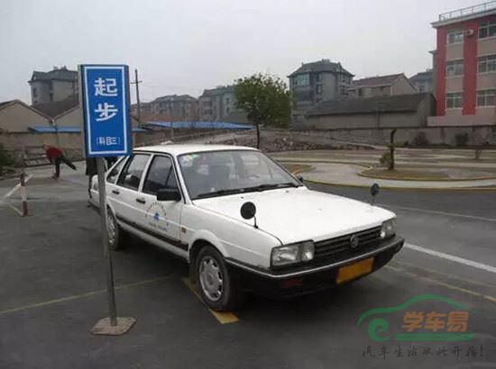 科目三 起步