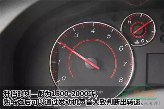 科目三：档位操作的那些技巧 你造吗？.jpg